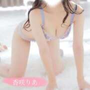 ヒメ日記 2026/01/27 20:43 投稿 香咲りあ 池袋㊙エステ～フル勃起～