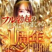 ヒメ日記 2026/02/15 20:21 投稿 香咲りあ 池袋㊙エステ～フル勃起～