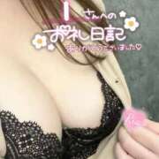 ヒメ日記 2026/04/03 22:55 投稿 香咲りあ 池袋㊙エステ～フル勃起～