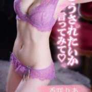 ヒメ日記 2026/07/02 11:41 投稿 香咲りあ 池袋㊙エステ～フル勃起～