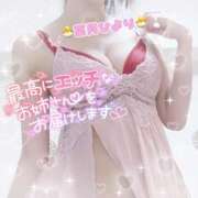 ヒメ日記 2025/02/06 12:21 投稿 葉月ひより 池袋㊙エステ～フル勃起～