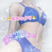 ヒメ日記 2025/02/11 12:21 投稿 葉月ひより 池袋㊙エステ～フル勃起～