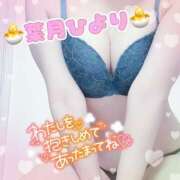 ヒメ日記 2025/02/11 18:31 投稿 葉月ひより 池袋㊙エステ～フル勃起～