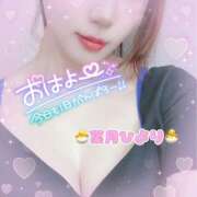 ヒメ日記 2025/03/01 08:41 投稿 葉月ひより 池袋㊙エステ～フル勃起～