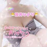 ヒメ日記 2025/03/04 15:21 投稿 葉月ひより 池袋㊙エステ～フル勃起～