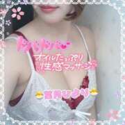 ヒメ日記 2025/03/09 10:51 投稿 葉月ひより 池袋㊙エステ～フル勃起～