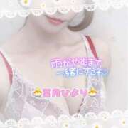 ヒメ日記 2025/05/31 14:51 投稿 葉月ひより 池袋㊙エステ～フル勃起～