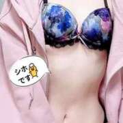 ヒメ日記 2025/02/11 21:21 投稿 佐藤シホ 池袋㊙エステ～フル勃起～