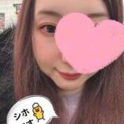 ヒメ日記 2025/02/13 23:31 投稿 佐藤シホ 池袋㊙エステ～フル勃起～