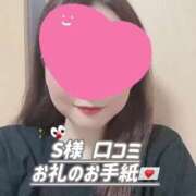 ヒメ日記 2025/04/20 17:11 投稿 佐藤シホ 池袋㊙エステ～フル勃起～