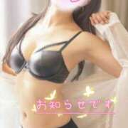 ヒメ日記 2025/02/13 15:31 投稿 関谷ゆう 池袋㊙エステ～フル勃起～