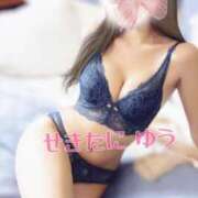 ヒメ日記 2025/02/16 11:21 投稿 関谷ゆう 池袋㊙エステ～フル勃起～