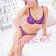 ヒメ日記 2025/02/21 11:31 投稿 関谷ゆう 池袋㊙エステ～フル勃起～