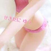 ヒメ日記 2025/09/17 14:21 投稿 関谷ゆう 池袋㊙エステ～フル勃起～