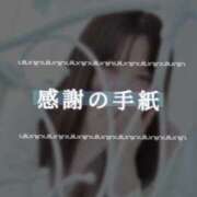 ヒメ日記 2025/02/06 09:02 投稿 夏目ひかる 池袋㊙エステ～フル勃起～