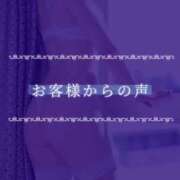 ヒメ日記 2025/02/11 10:48 投稿 夏目ひかる 池袋㊙エステ～フル勃起～