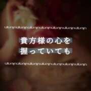 ヒメ日記 2025/02/12 10:02 投稿 夏目ひかる 池袋㊙エステ～フル勃起～