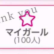 ヒメ日記 2025/02/23 11:02 投稿 夏目ひかる 池袋㊙エステ～フル勃起～