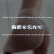 ヒメ日記 2025/04/29 10:03 投稿 夏目ひかる 池袋㊙エステ～フル勃起～