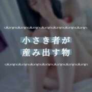 ヒメ日記 2025/05/21 11:01 投稿 夏目ひかる 池袋㊙エステ～フル勃起～