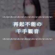 ヒメ日記 2025/05/25 16:02 投稿 夏目ひかる 池袋㊙エステ～フル勃起～