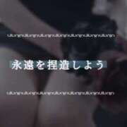 ヒメ日記 2025/05/31 12:02 投稿 夏目ひかる 池袋㊙エステ～フル勃起～