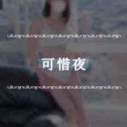 ヒメ日記 2025/06/04 14:01 投稿 夏目ひかる 池袋㊙エステ～フル勃起～