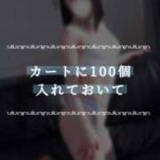 ヒメ日記 2025/06/13 12:22 投稿 夏目ひかる 池袋㊙エステ～フル勃起～