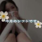 ヒメ日記 2025/07/01 10:17 投稿 夏目ひかる 池袋㊙エステ～フル勃起～