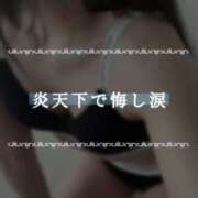 ヒメ日記 2025/08/14 12:41 投稿 夏目ひかる 池袋㊙エステ～フル勃起～