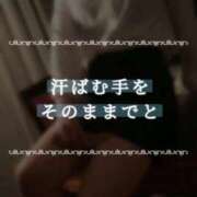 ヒメ日記 2025/08/22 10:41 投稿 夏目ひかる 池袋㊙エステ～フル勃起～