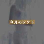 ヒメ日記 2025/08/22 22:41 投稿 夏目ひかる 池袋㊙エステ～フル勃起～