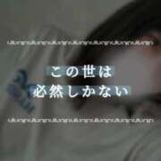 ヒメ日記 2025/08/31 12:41 投稿 夏目ひかる 池袋㊙エステ～フル勃起～