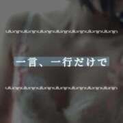 ヒメ日記 2025/09/01 11:02 投稿 夏目ひかる 池袋㊙エステ～フル勃起～