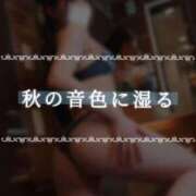 ヒメ日記 2025/09/21 15:21 投稿 夏目ひかる 池袋㊙エステ～フル勃起～