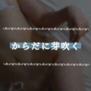 ヒメ日記 2025/09/25 11:55 投稿 夏目ひかる 池袋㊙エステ～フル勃起～