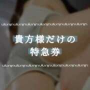 ヒメ日記 2025/10/28 12:36 投稿 夏目ひかる 池袋㊙エステ～フル勃起～