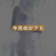 ヒメ日記 2025/10/31 22:21 投稿 夏目ひかる 池袋㊙エステ～フル勃起～