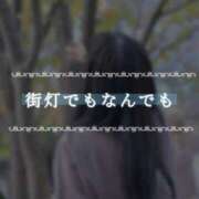 ヒメ日記 2025/11/28 10:51 投稿 夏目ひかる 池袋㊙エステ～フル勃起～