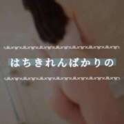 ヒメ日記 2025/12/13 13:02 投稿 夏目ひかる 池袋㊙エステ～フル勃起～