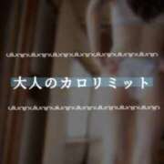 ヒメ日記 2025/12/13 22:13 投稿 夏目ひかる 池袋㊙エステ～フル勃起～