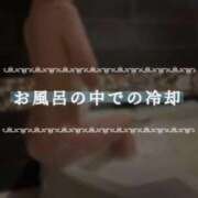 ヒメ日記 2025/12/23 21:02 投稿 夏目ひかる 池袋㊙エステ～フル勃起～