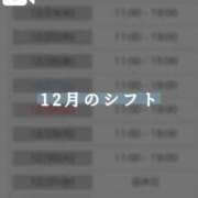 ヒメ日記 2025/12/24 10:21 投稿 夏目ひかる 池袋㊙エステ～フル勃起～