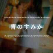 ヒメ日記 2026/01/24 16:01 投稿 夏目ひかる 池袋㊙エステ～フル勃起～