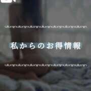 ヒメ日記 2026/02/06 10:21 投稿 夏目ひかる 池袋㊙エステ～フル勃起～