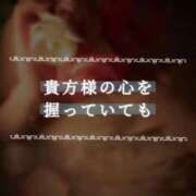 ヒメ日記 2026/02/27 11:43 投稿 夏目ひかる 池袋㊙エステ～フル勃起～