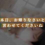 ヒメ日記 2026/03/28 08:51 投稿 夏目ひかる 池袋㊙エステ～フル勃起～