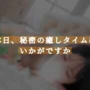 ヒメ日記 2026/05/30 11:43 投稿 夏目ひかる 池袋㊙エステ～フル勃起～