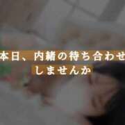 ヒメ日記 2026/06/28 10:01 投稿 夏目ひかる 池袋㊙エステ～フル勃起～