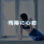 夏目ひかる 残陽に心恋 池袋㊙エステ～フル勃起～